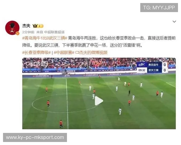 1-0引发连锁反应！亚泰降级，海牛基本保级，梅州客家命悬一线