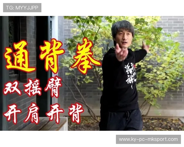 一拳通背!探秘中国武术通背拳的独门劲道,通背拳一路