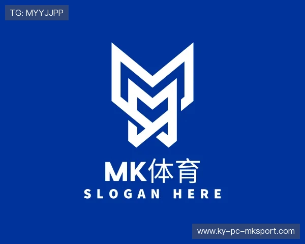 解读mk体育中国官网